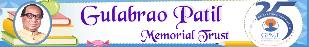 Gulabrao Patil Memorial Trust, Miraj